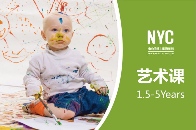 通州这家早教中心做了什么？竟然这么多家长找上门！