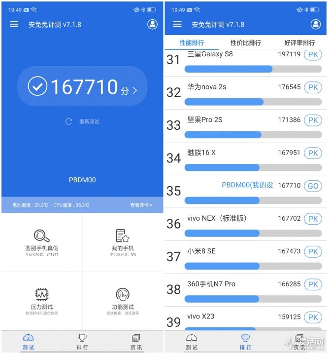 oppor17pro深度评测,OPPOR17Pro评测视频
