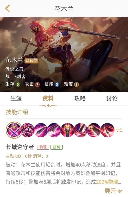 关羽冰封战神完美团控播报,冰锋战神第一版