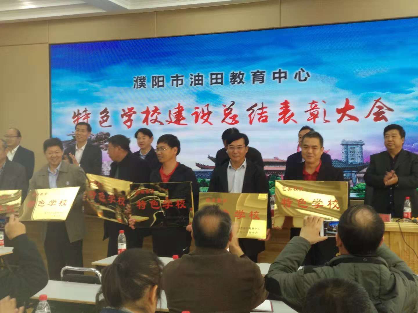 濮阳市油田艺术中学图片,濮阳市油田艺术中学在哪里