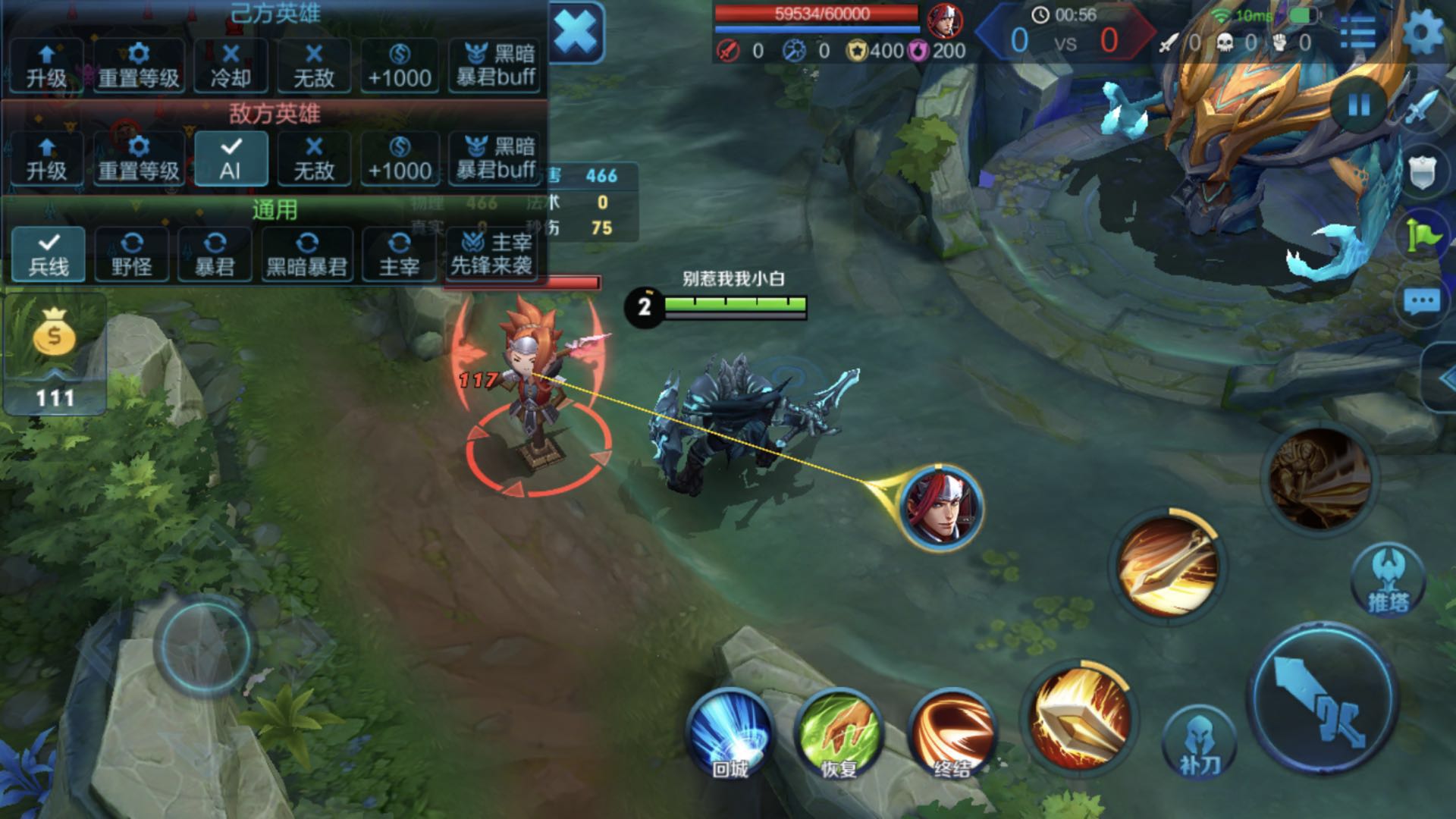 亚瑟沉默流打野出装,亚瑟沉默流出装老鸟