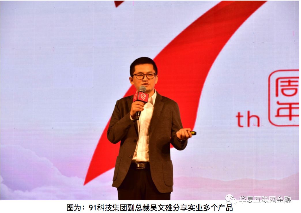 91科技集团合作单位,91科技集团公司文化