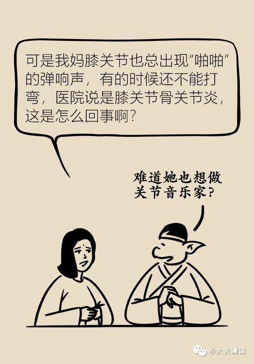 如何治疗骨关节炎和膝盖疼,膝骨关节炎最新诊疗指南