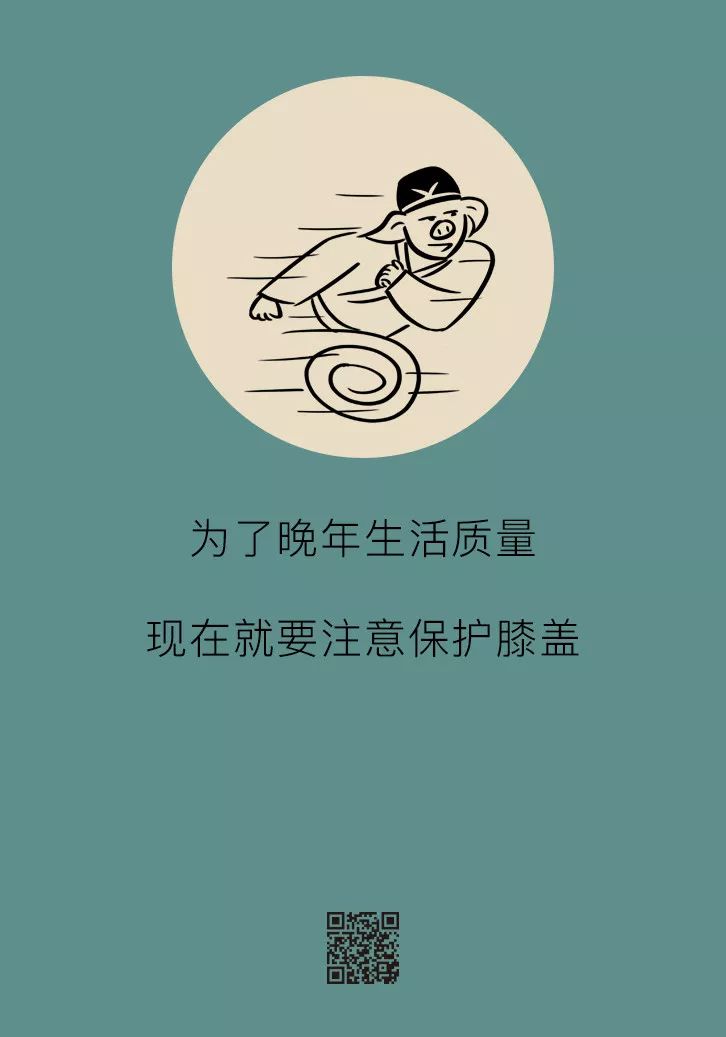 如何治疗骨关节炎和膝盖疼,膝骨关节炎最新诊疗指南