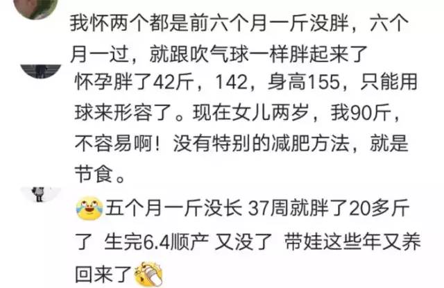 四维医生说肚皮太厚,四维胎儿胖