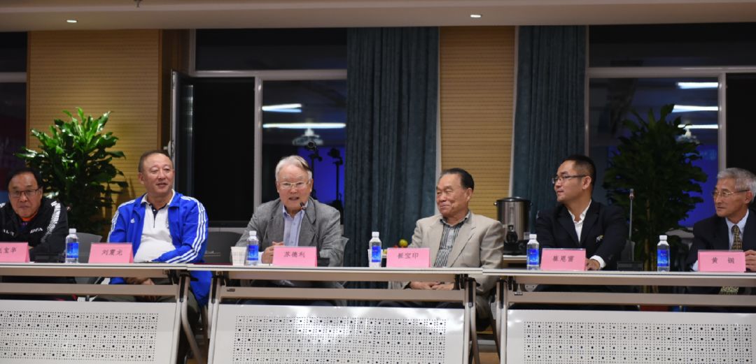 足协公布新一届足协执委名单,北京市足协负责人