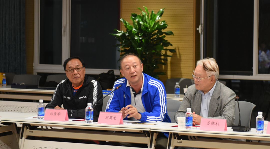 足协公布新一届足协执委名单,北京市足协负责人