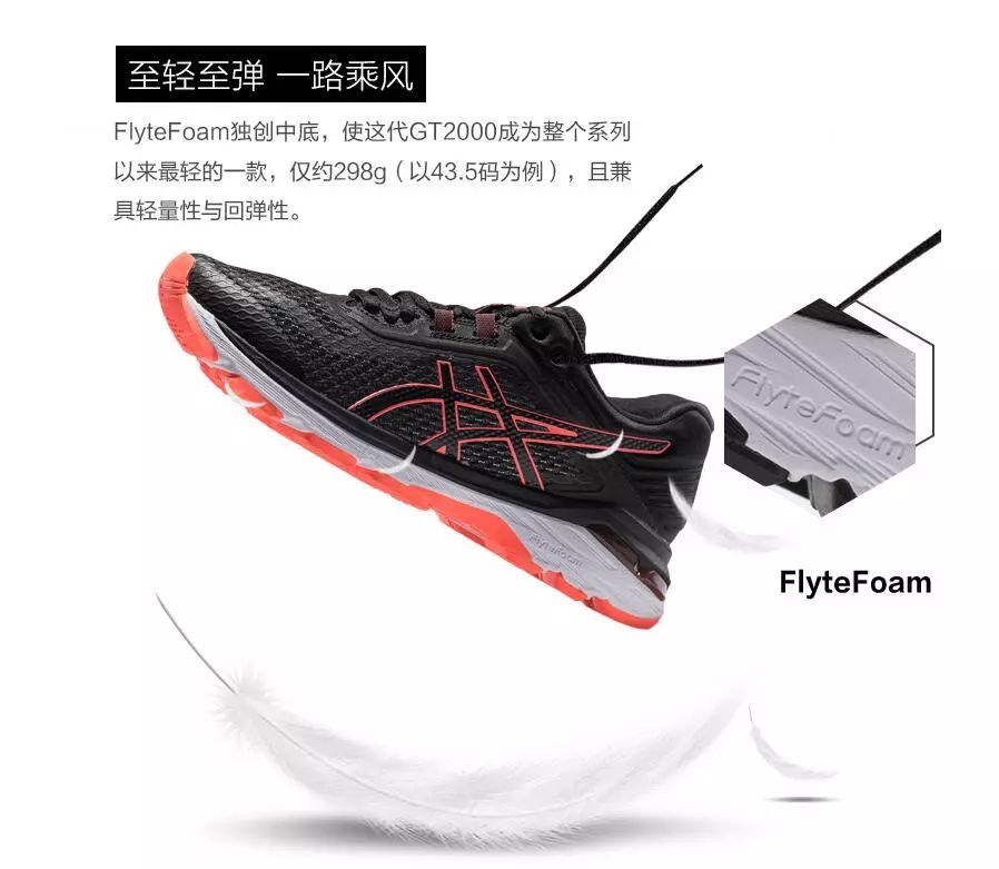 亚瑟士顶级跑鞋价格gt2000,亚瑟士跑鞋夏季新款gt1000