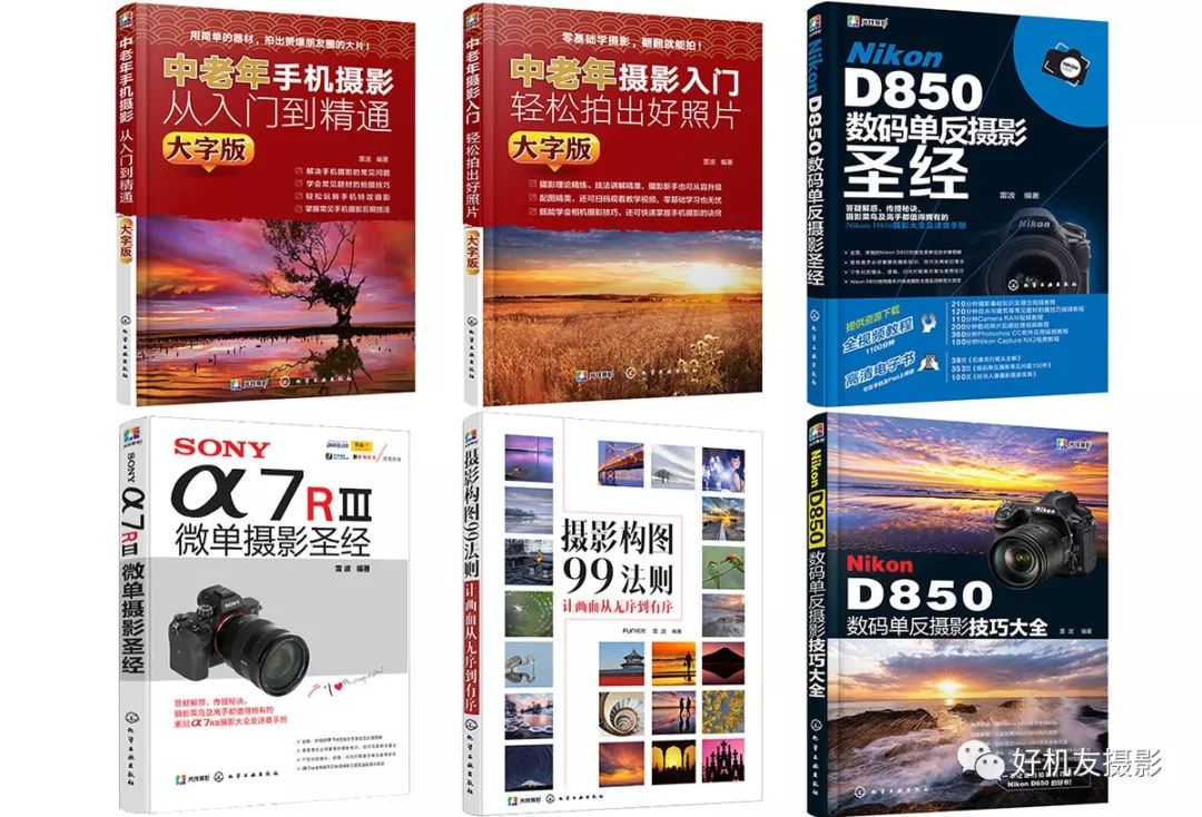 手机摄影制作创作灵感,手机摄影制作实操