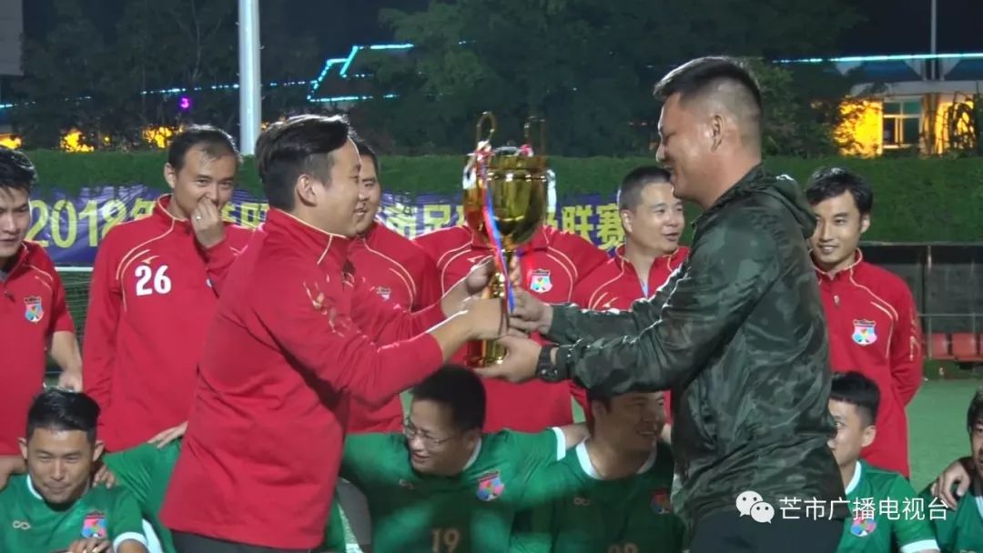 芒市足球锦标赛,芒市足球联赛