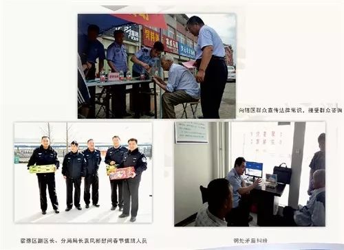 公安分局公安改革工作案例,公安派出所的改革与发展