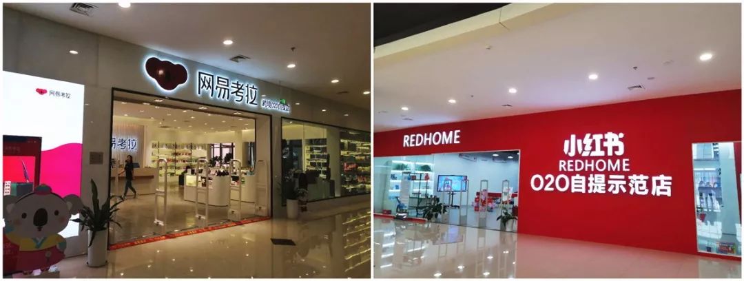 火爆之后骤冷！开始拓展潮牌、书店、童乐、餐饮的中大门，真能扮演好经开商业扛把子？