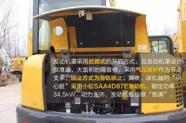 小松pc56-7,小松pc60-7大机头还是小机头好