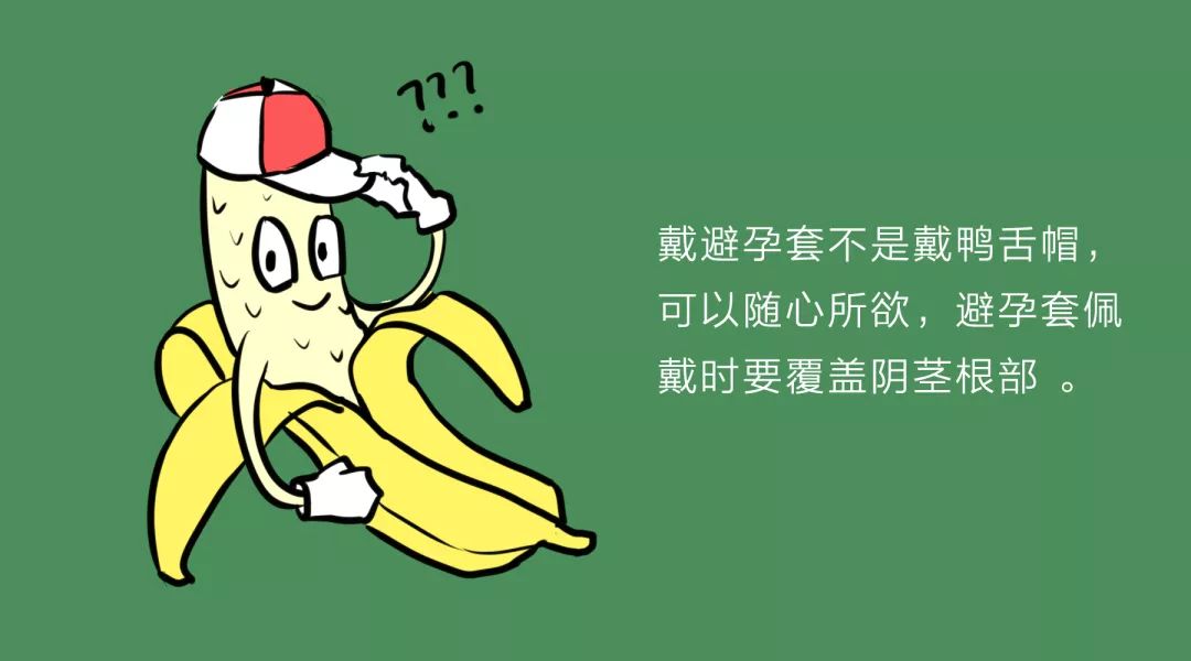 辟谣特工队｜紧急避孕药知多少