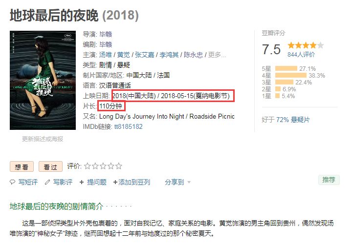 台湾首任巡抚刘铭传电视剧解说,台湾首任巡抚刘铭传第13集视频