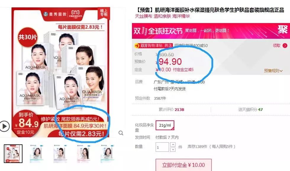 双11必入学习好物,双11必学