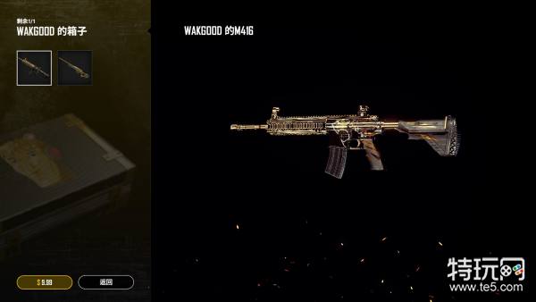 绝地求生新赛季体验服更新内容,绝地求生正式服最新更新公告时间