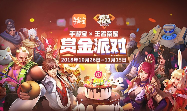 应用宝新手攻略,应用宝新手任务在哪里