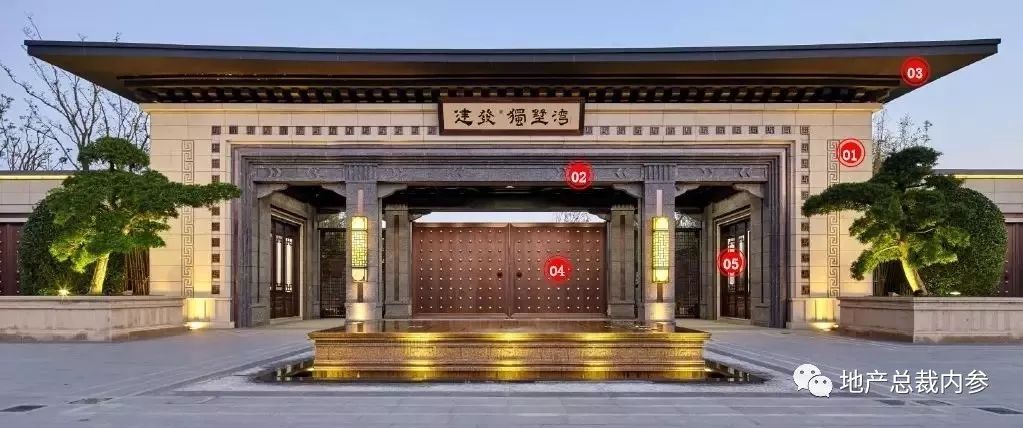 打磨17载,这家房企“8字真经”定义新中式