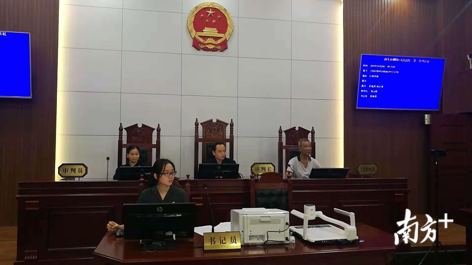 潮阳法院：依法对彭某涛污染环境犯罪8案11名被告人宣告一审判决