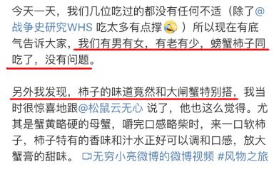 螃蟹跟柿子一起吃会中毒吗,螃蟹和柿子一起吃会中毒