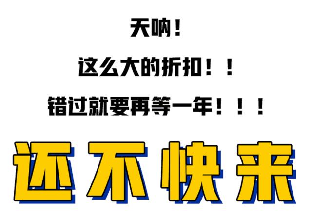 常州圣诞打卡地,常州圣诞氛围打卡地