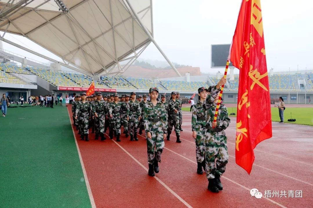 宝石节晚会,粤桂宝石节