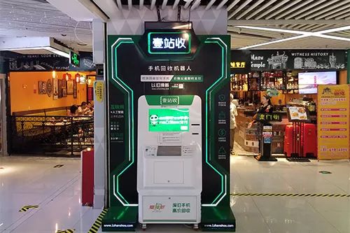 西源汇·创业项目丨绿怡科技