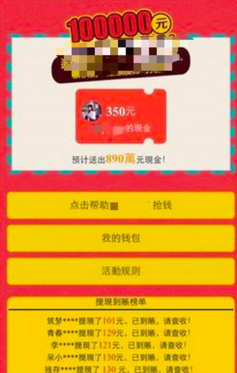 临近春节如何预防电信网络诈骗,超实用防范电信网络诈骗