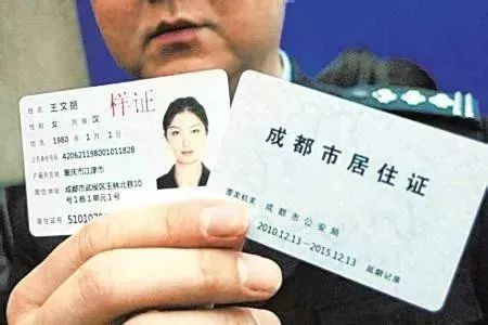 成都学生社保卡掉了怎么补办,成都武侯区补办社保卡去哪个银行