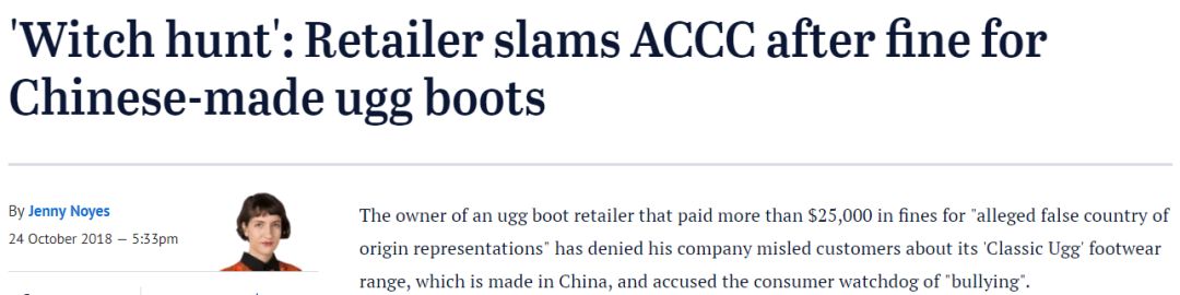 ugg美国和澳大利亚,ugg最新事件