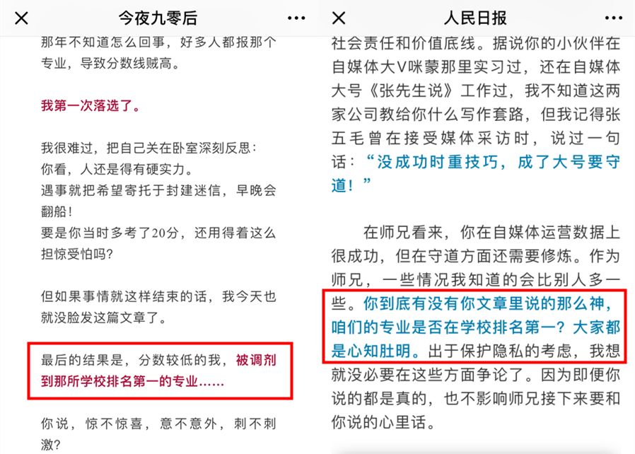 阅读量超过10万成为爆文的好处,百万阅读量的爆文有哪些