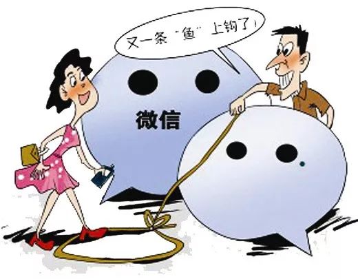 网购有哪些常见诈骗手段 (网络购物诈骗常见骗术排行)