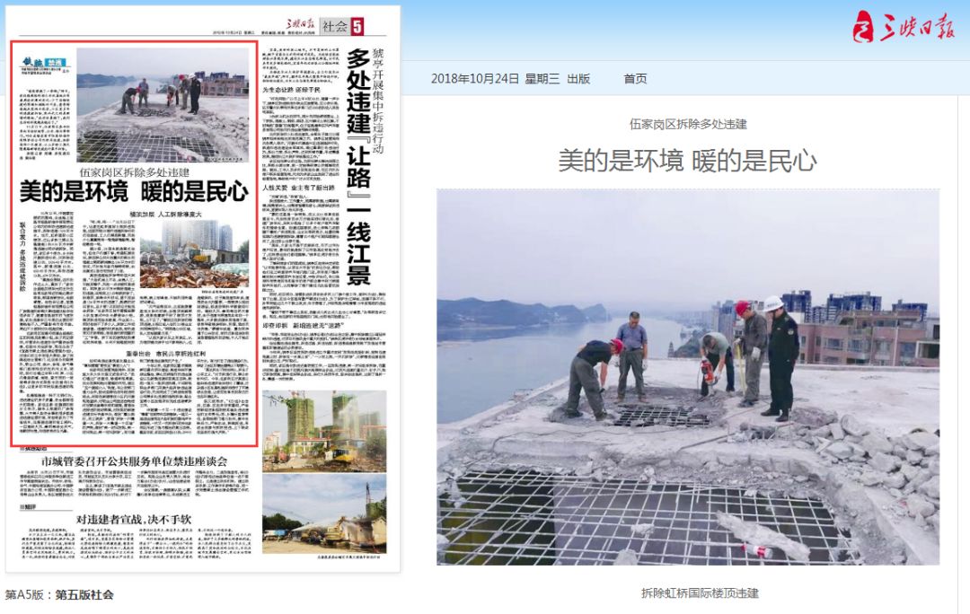 「伍家岗一周风云第75期」省青少年足球“四进校园”启动仪式在我区举行