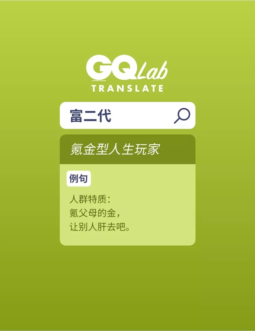 委婉又含蓄的表达自己穷,现代人对于词穷一事的自嘲与无奈