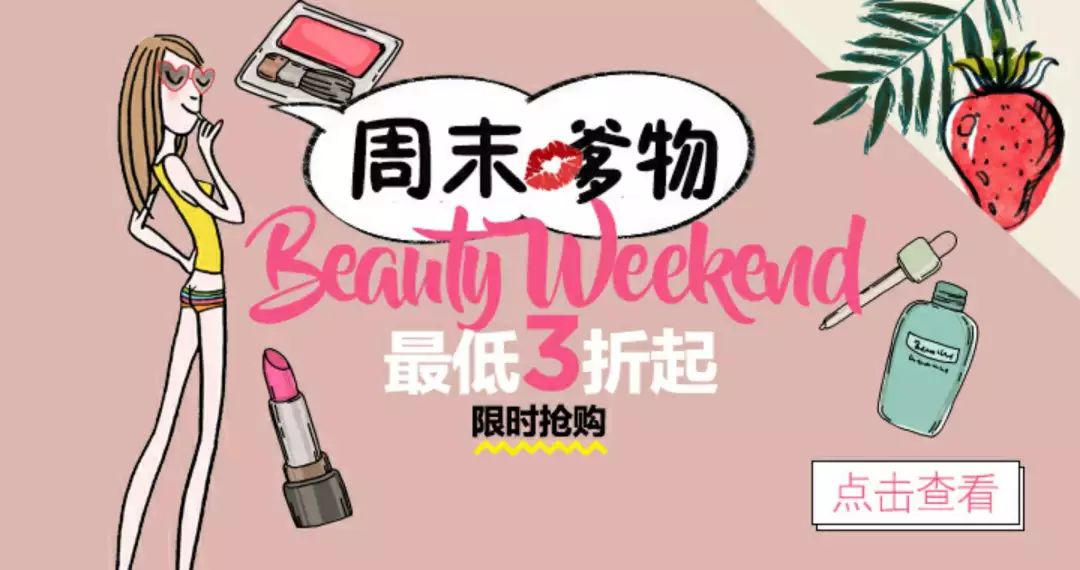 喷一喷,黑头油脂自动溶解!日本爆款清洁喷雾还你一个嫩*b嫩**aby肌!