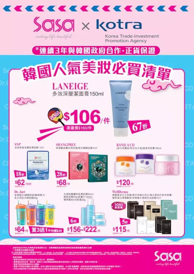 大牌2折,大牌2.8折