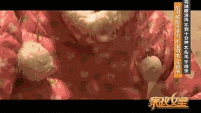 羽绒服清洗和晾干,羽绒服清洗完怎么晾干