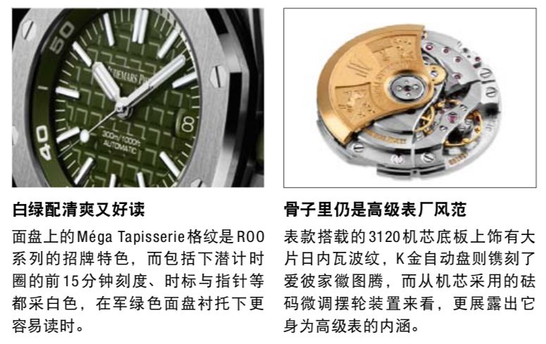 十大潜水表排行榜前十名,瑞士潜水表排名前十