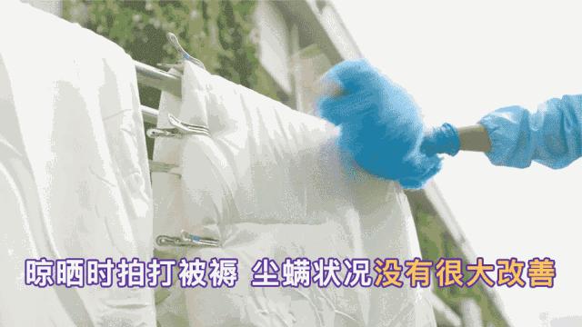 老是感觉身上痒痒的是螨虫吗,总觉得身上痒有虫子爬怎么回事