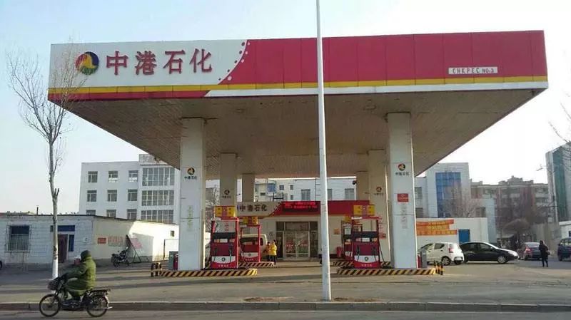 92汽油一吨价格,92汽油价格6.53有问题吗