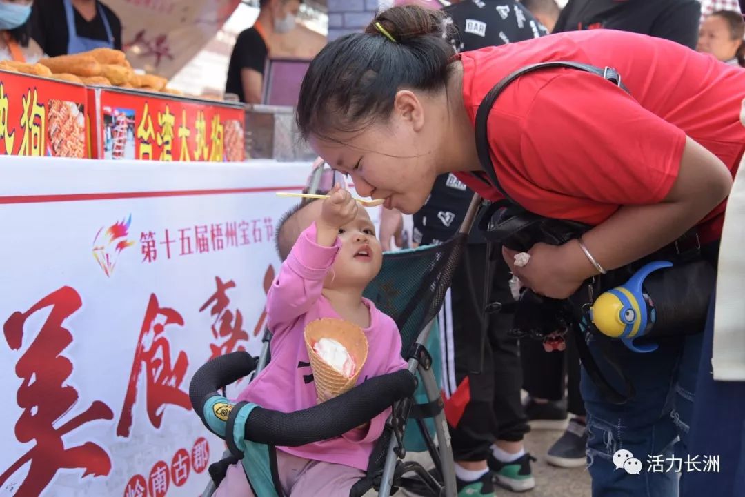 汇聚美食优惠团购,梧州宝石节美食嘉年华几号
