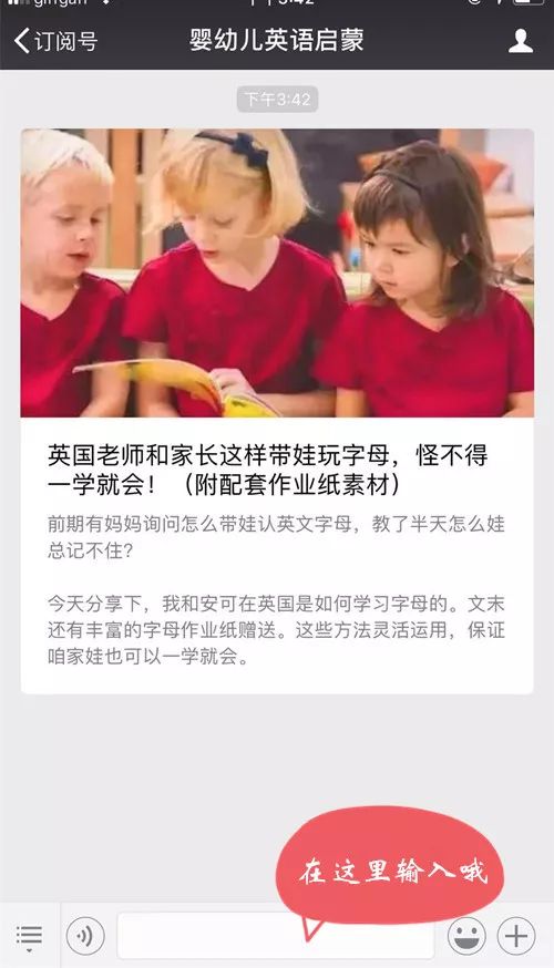 100个免费学英语动画片,适合英语启蒙的免费动画