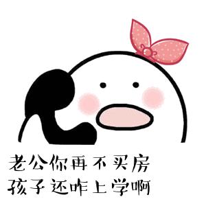 常州学区房价格会暴跌吗,2021年常州潜力双学区房价一览