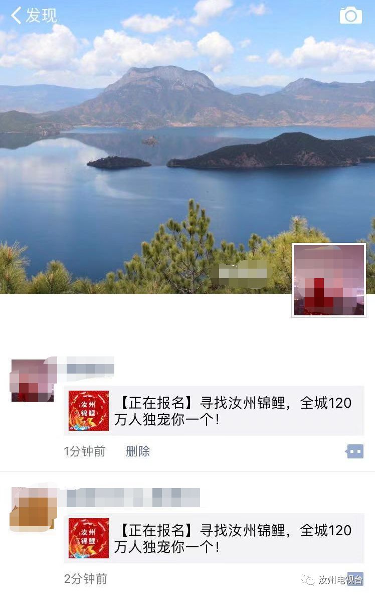 汝州中奖,锦鲤大奖666