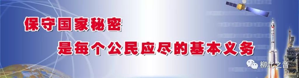 柳北“门前三包”工作12月“成绩”放榜，这次第一的是……