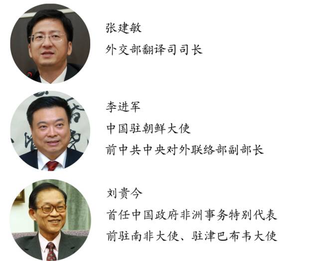 国考能考外交官吗,国考考外交部条件