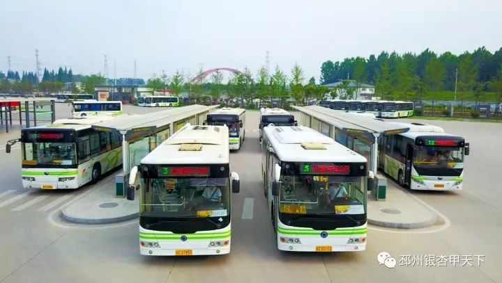 出行指南徐州,邳州注意安全出行