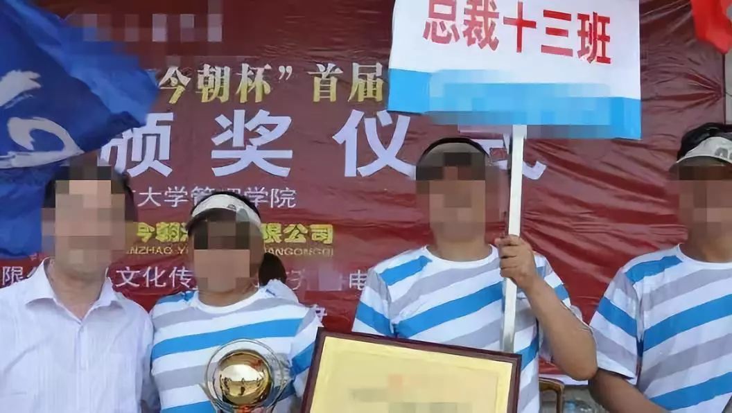 清华总裁班合伙创业失败原因,清华餐饮总裁班16期