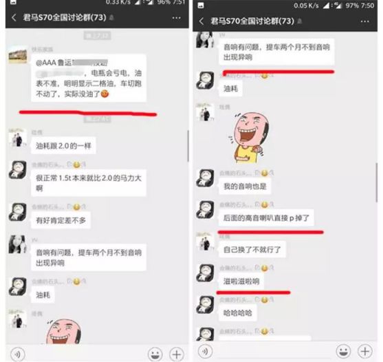 君马优缺点,君马汽车哪款最好